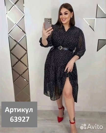 Платье летнее стильное