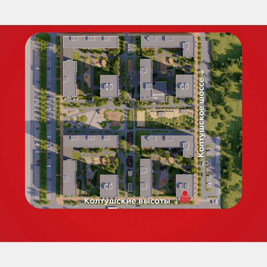 Квартира-студия, 20,7 м², 7/12 эт.
