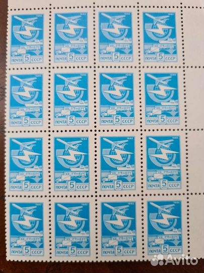 Часть листа