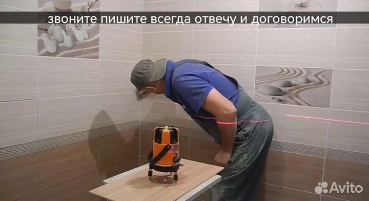 Ремонт квартир