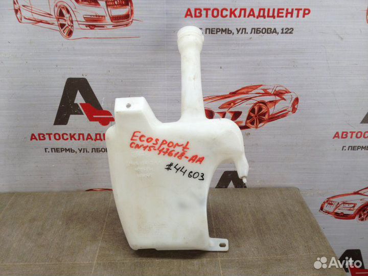 Бачок омывателя Ford Ecosport