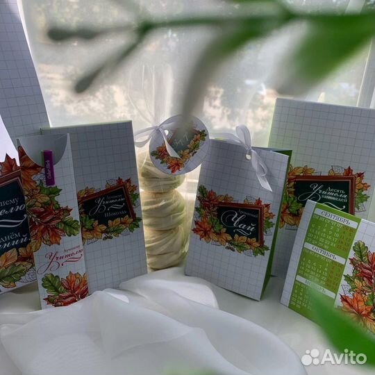 Подарочный набор для учителя