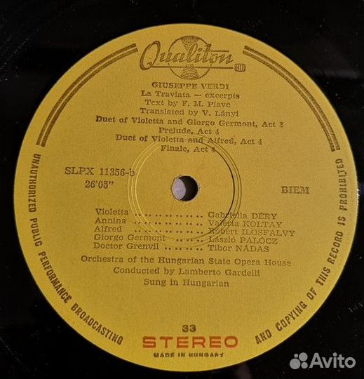 Виниловые пластинки, классическая музыка