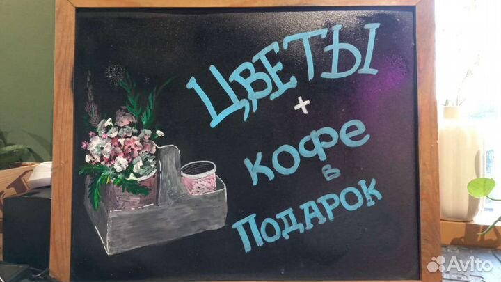 Роспись меловых досок, леттеринг