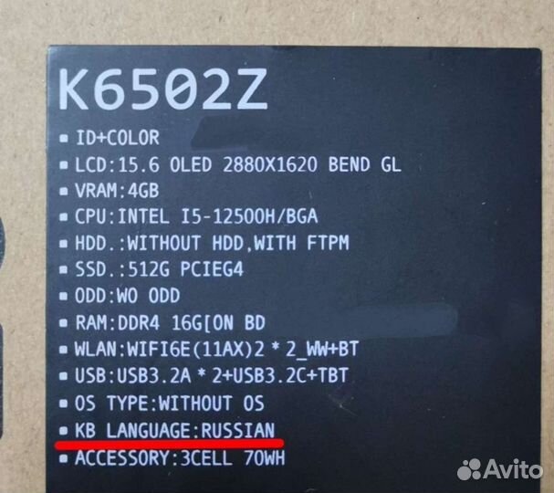 Новый Asus Oled 15