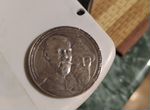 Монета рубль 300 лет Дома Романовых серебро