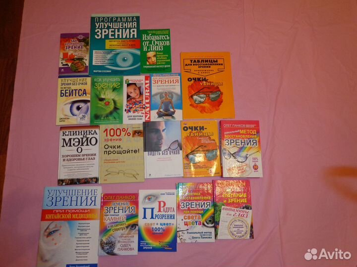 Как избавиться от разных болезней