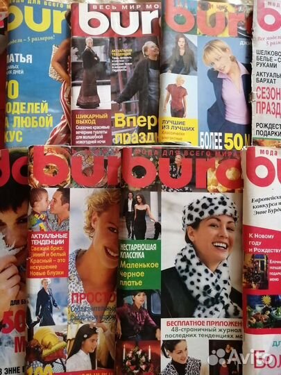 Журналы бурда 1990 по2017 год