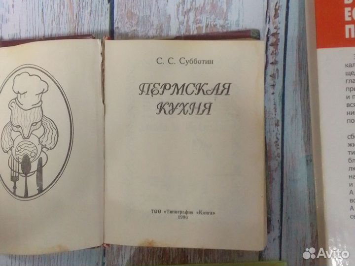 Книги по кулинарии пакетом