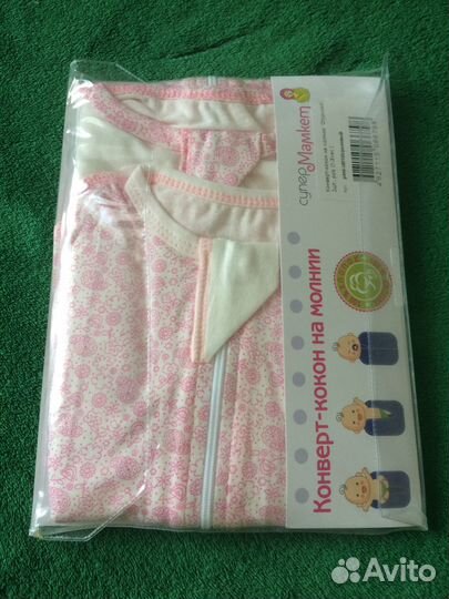 Спальный конверт