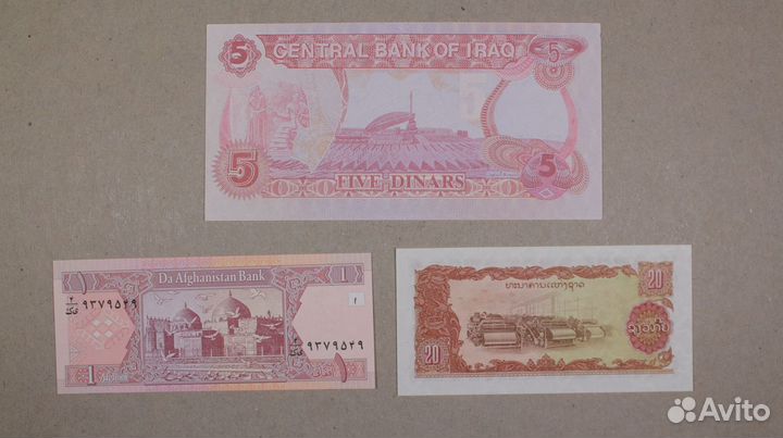 Ирак, Афганистан: Лаос