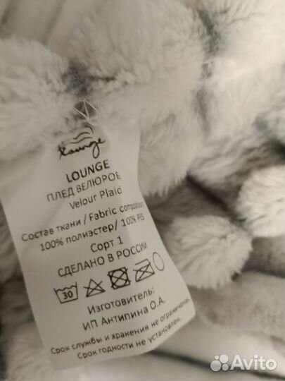 Плед- покрывало 140-200