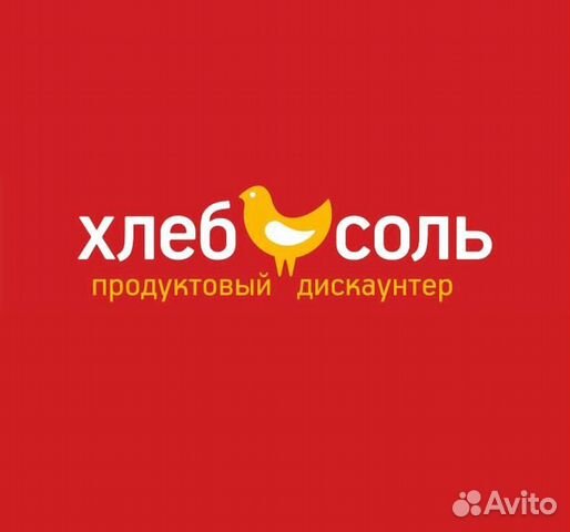 Кассир (Центральный Р-он)