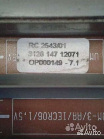 Пульты д/у:Philips,Thomson,LG,Билайн,Sony/3D очки