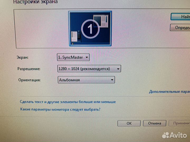 Монитор 17 Samsung SyncMaster 740N (арт 1)