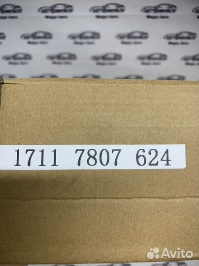 Радиатор охлаждения BMW 17117807624