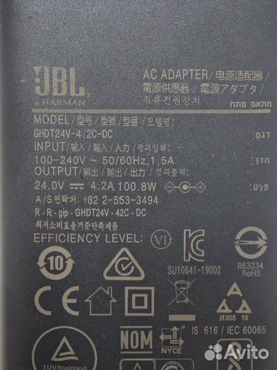 Блок питания для JBL Boombox 2 оригинальный