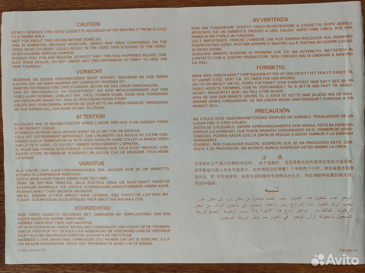Руководство видеомагнитофона Toshiba M-109CZ
