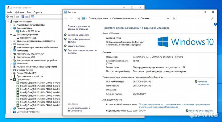 Системник intel Core i7-2600K/ 16Гб /RX580 8gb/SSD