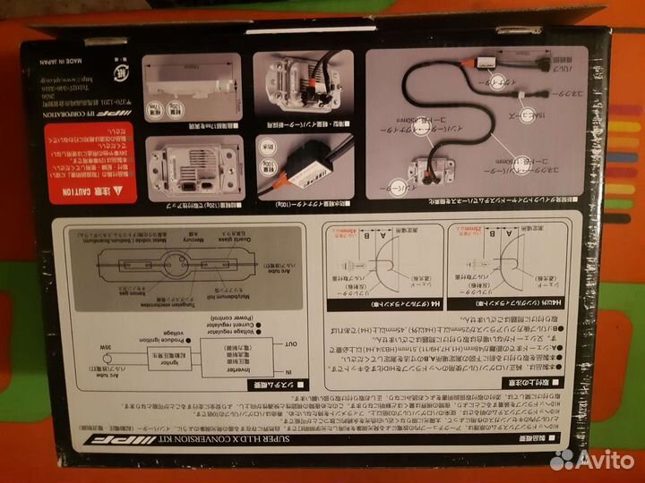 Ксенон комплект