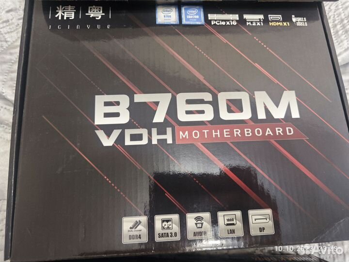 Комплект материнская плата + процессор + озу