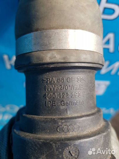 Патрубок системы охлаждения. Ауди А6-С7