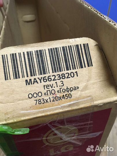 Коробка от телевизора LG 28 дюймов 70 см