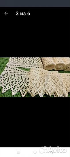 Кружево. Цена за одну полосу 2 метра