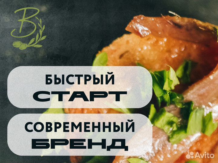 Гастробоксы: откройте франшизу онлайн-ресторана
