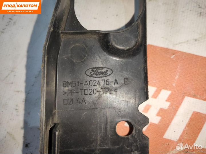 Пыльник крыла переднего правого Ford Focus 2 рест