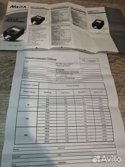 Динамометрический ключ электронный Mxita 2-200 нм