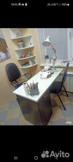 Парикмахерская