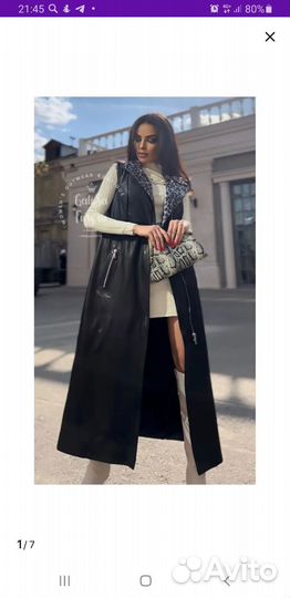 Кожаный плащ женский натуральная кожа