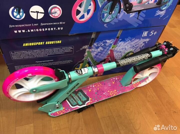 Самокат подростковый Groove розовый