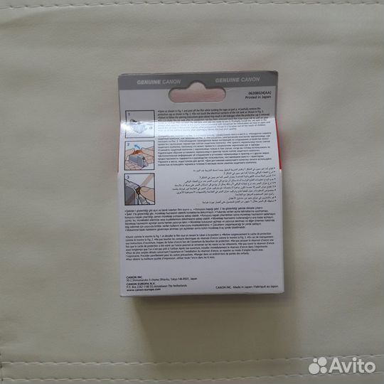 Картридж Canon CLI-8BK