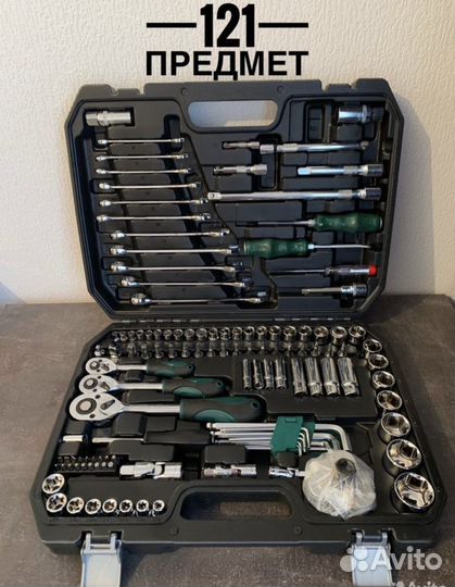 Набор инструментов 121 предмет Новый