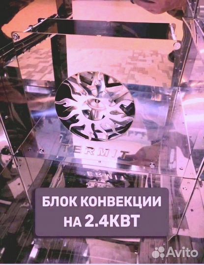 Коптилка 4 в 1