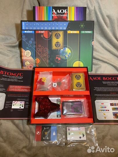 Алое восстание и другие настолки