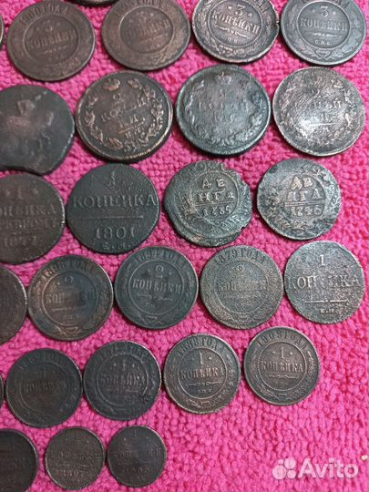 Монеты царской России 1700-1916г. #20