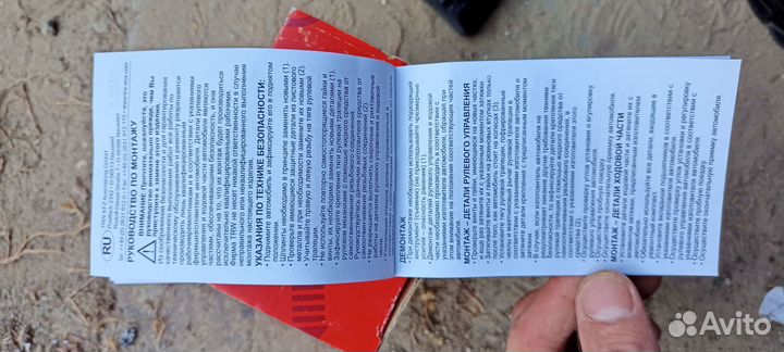 Шаровая опора fiat albea