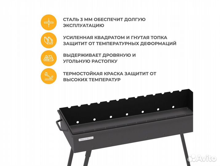 Мангал для дачи 90 см