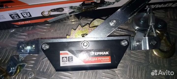 Лебедка рычажная 2 тонны