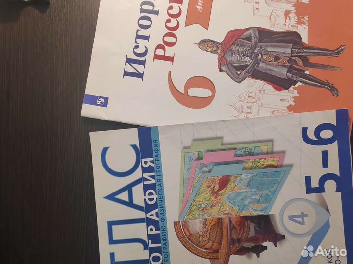 Атласы география, история