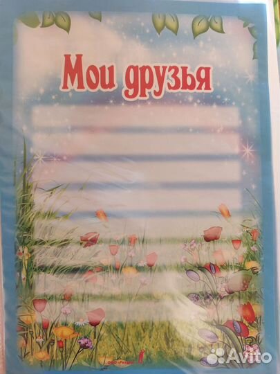 Портфолио школьника