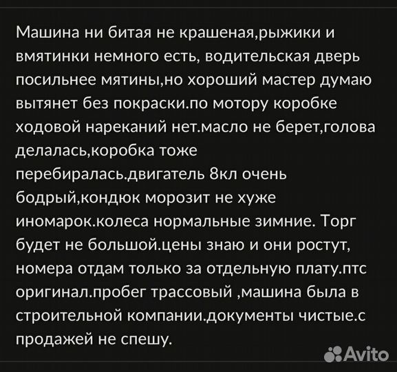 Задний левый стеклоподъёмник калина