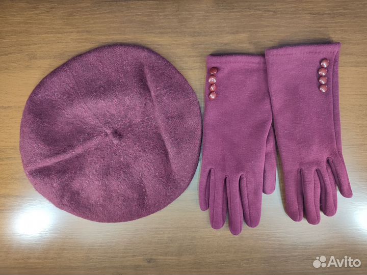 Берет и перчатки цвета марсала