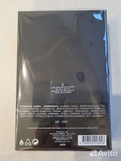 Парфюмерная вода Forbidden games by Kilian