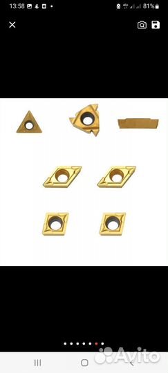 Резцы Метчики и плашки СССР