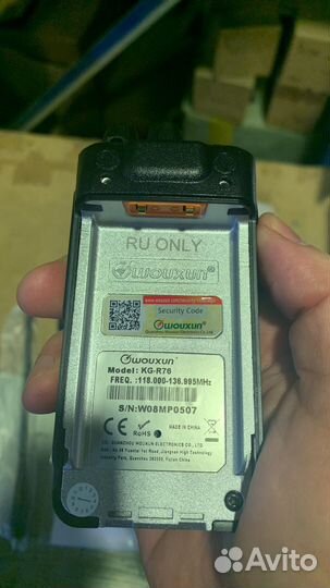 Рация авиационная wouxun KG-R76