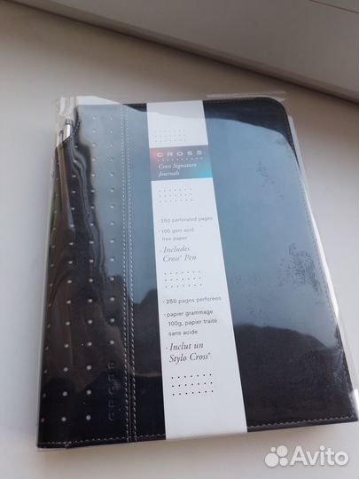 Стильный ежедневник